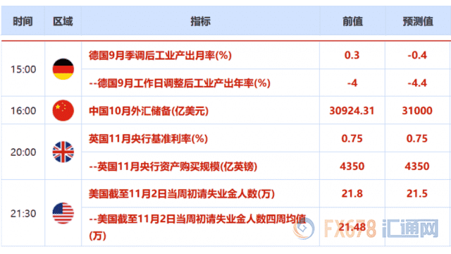 黄金叶烟小黄金价格表(黄金叶小黄金香烟价格)