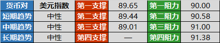 湖南黄金股份有限公司(湖南黄金股份有限公司是国有企业吗)